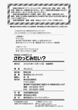 第179页图