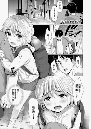 第36页图