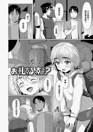 第37页图