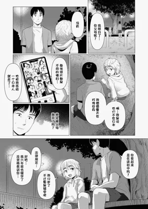 第38页图