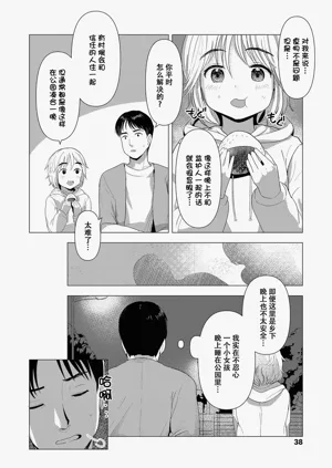 第39页图