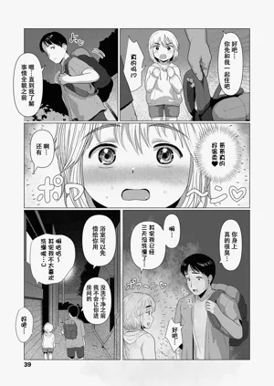 第40页图