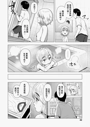 第43页图