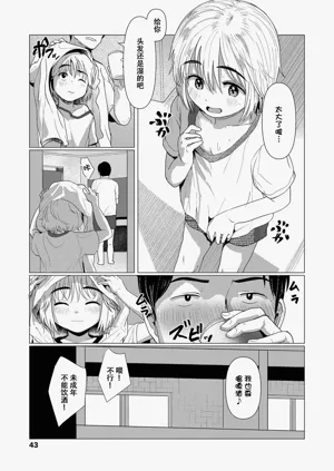 第44页图
