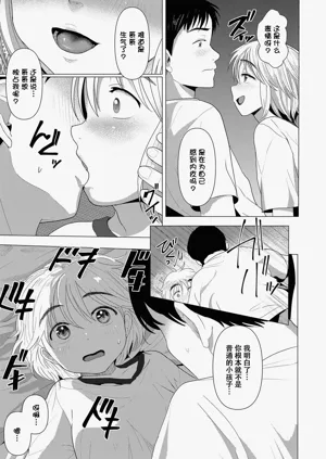 第48页图