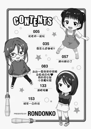 第5页图