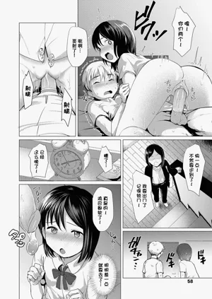 第59页图