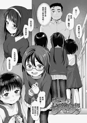 第6页图
