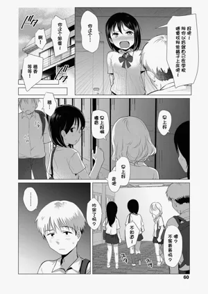 第61页图