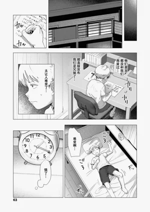 第64页图