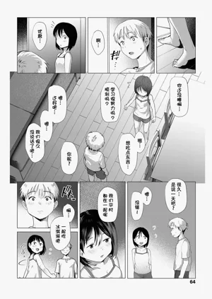 第65页图