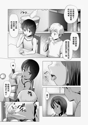 第66页图