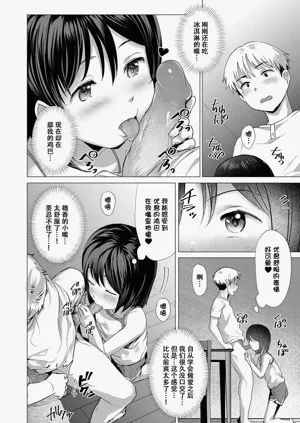 第69页图