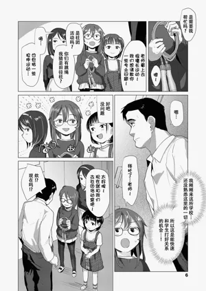 第7页图