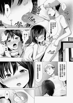 第70页图