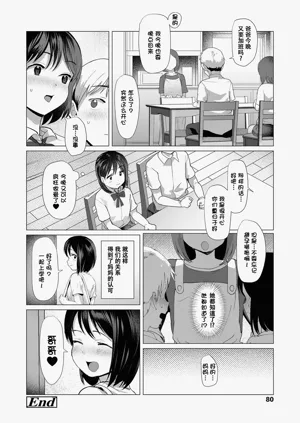 第81页图