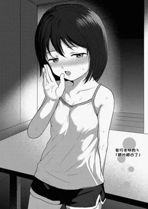 第82页图