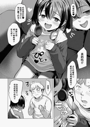 第87页图