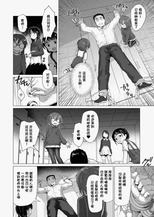 第9页图