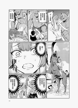 第10页图