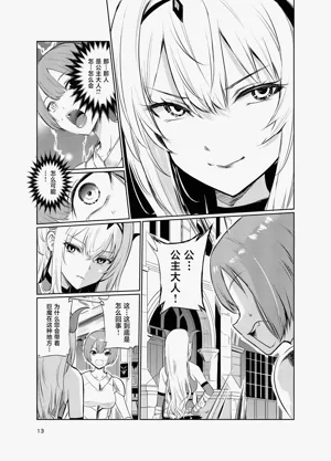 第12页图