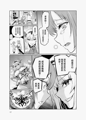 第16页图