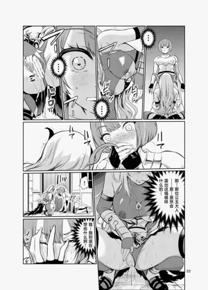 第21页图