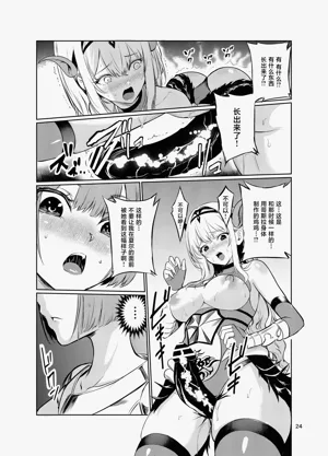 第23页图