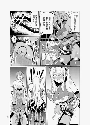 第24页图