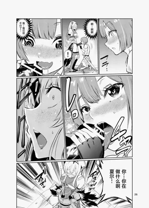 第25页图