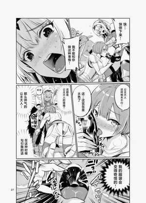 第26页图