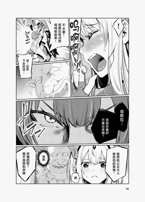 第27页图