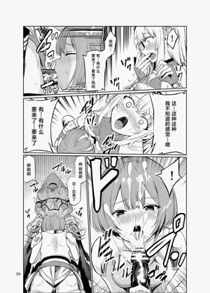 第28页图