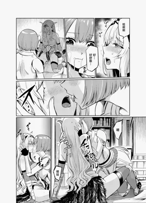 第29页图