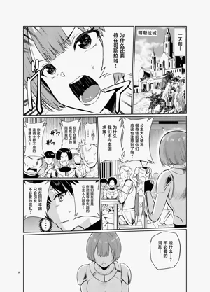 第4页图