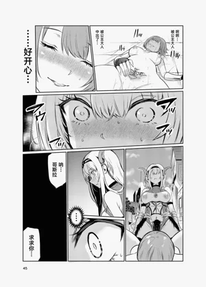 第44页图