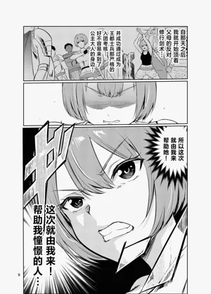 第8页图