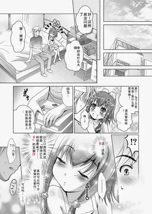 第29页图