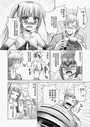 第46页图