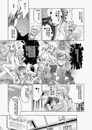 第49页图