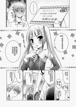 第7页图
