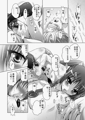 第72页图