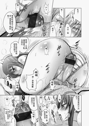 第73页图