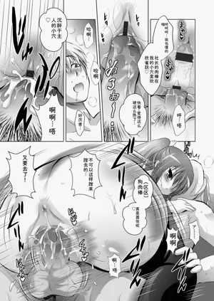 第77页图