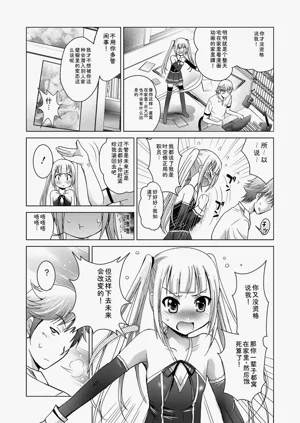 第8页图