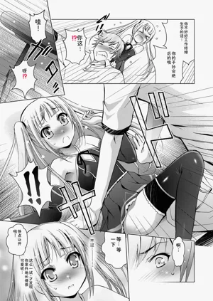 第9页图