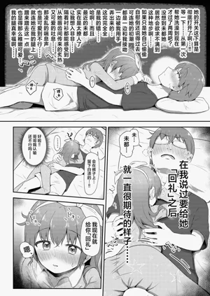 第10页图