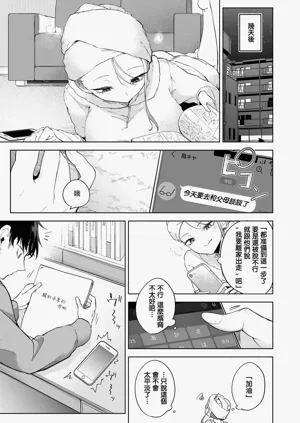 第10页图