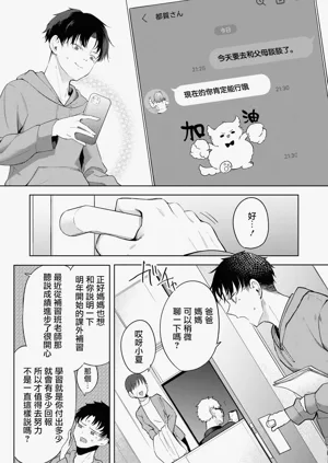 第11页图