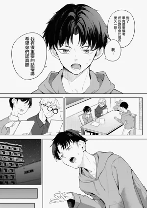 第12页图